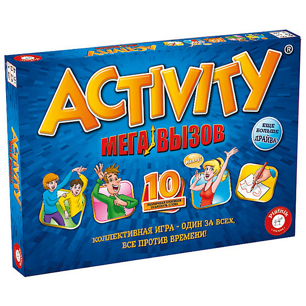 Настольная игра Activity "Multi challenge", Piatnik, Разноцветный, Настольная игра Activity "Multi challenge", Piatnik
Настольная игра Activity "Multi challenge", Piatnik, Разноцветный, Настольная игра Activity "Multi challenge", Piatnik