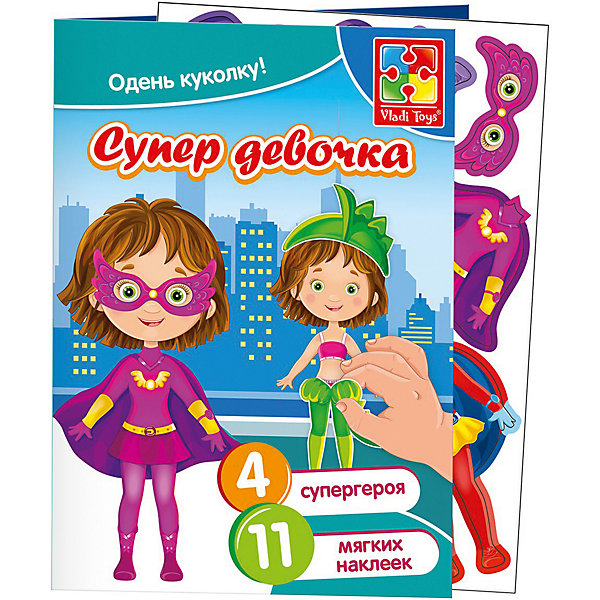 Набор с мягкими наклейками Vladi Toys "Супер девочка, Набор с мягкими наклейками Vladi Toys "Супер девочка"
Набор с мягкими наклейками Vladi Toys "Супер девочка, Набор с мягкими наклейками Vladi Toys "Супер девочка"