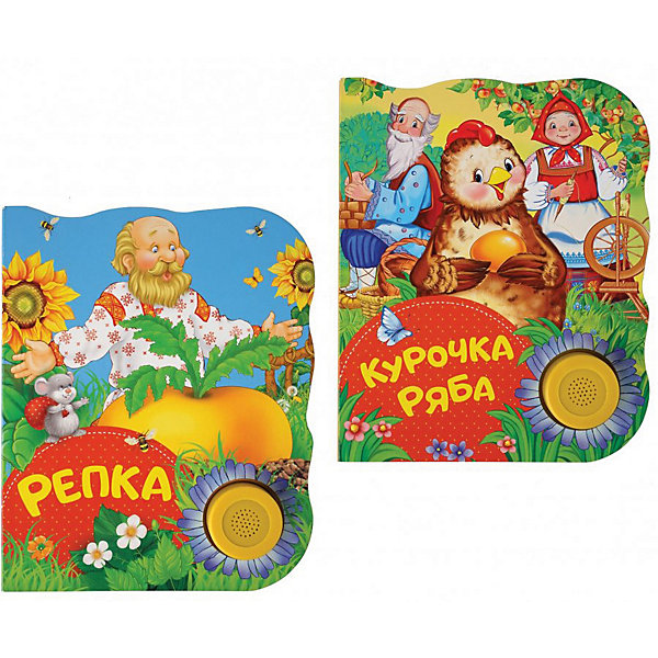 Комплект Росмэн "Поющие книжки: Репка, Курочка Ряба, Комплект Росмэн "Поющие книжки: Репка, Курочка Ряба"
Комплект Росмэн "Поющие книжки: Репка, Курочка Ряба, Комплект Росмэн "Поющие книжки: Репка, Курочка Ряба"