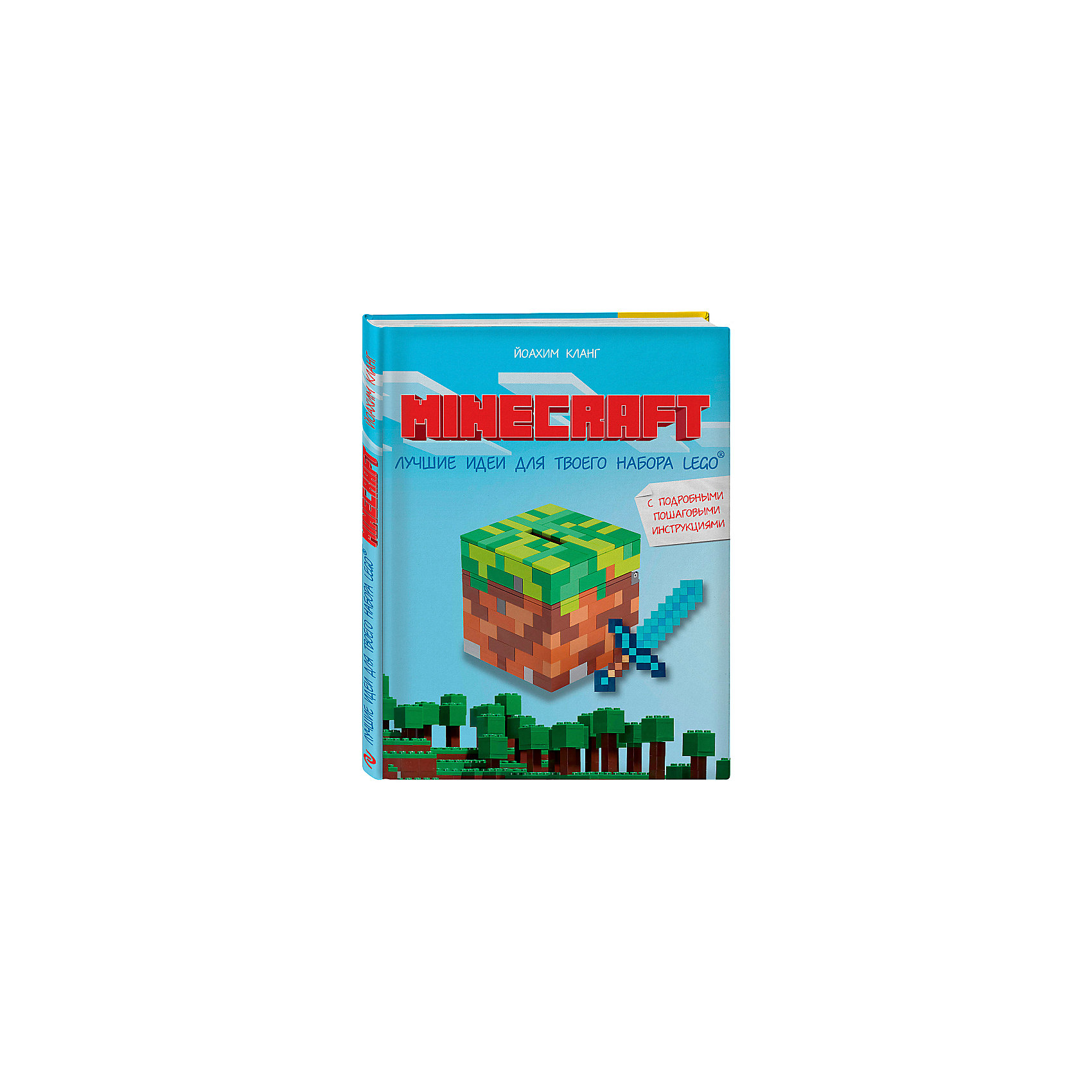 Minecraft: Лучшие идеи для твоего набора Lego 
Minecraft: Лучшие идеи для твоего набора Lego