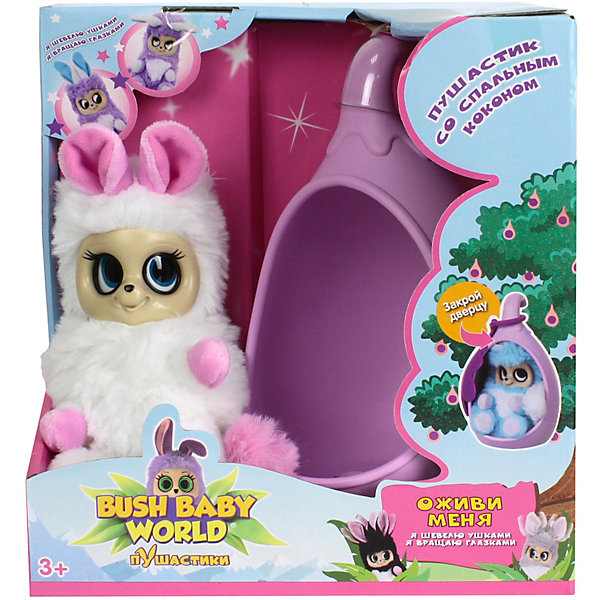 Интерактивная мягкая игрушка 1Toy Bush baby world "Пушистики" со спальным коконом, Соня, 17 см, Разноцветный 
Интерактивная мягкая игрушка 1Toy Bush baby world "Пушистики" со спальным коконом, Соня, 17 см, Разноцветный