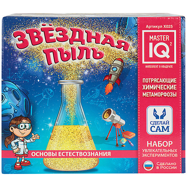 Набор для опытов Master IQ2 "Звезданая пыль, Разноцветный, Набор для опытов Master IQ2 "Звезданая пыль"
Набор для опытов Master IQ2 "Звезданая пыль, Разноцветный, Набор для опытов Master IQ2 "Звезданая пыль"