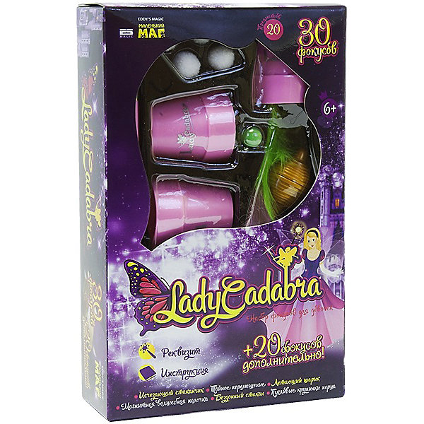 

Набор для фокусов Маленький маг "Lady Cadabra", 30 фокусов, Разноцветный