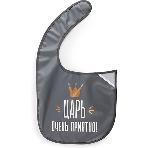 

Нагрудный фартук на липучке Happy Baby, серый