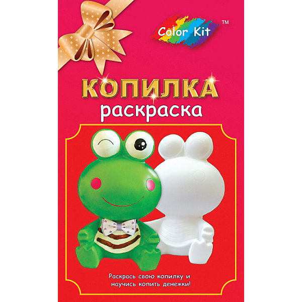 фото Виниловая копилка-раскраска Color KIT "Лягушонок"