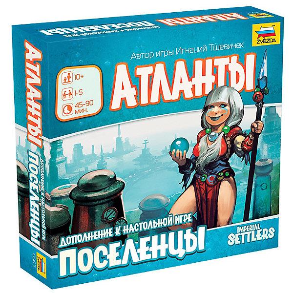 

Настольная игра Звезда "Атланты, Настольная игра Звезда "Атланты"