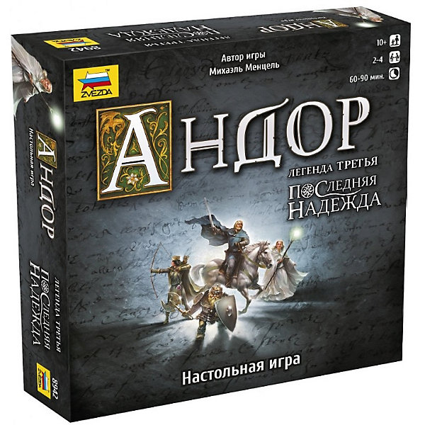 

Настольная игра Звезда "Последняя надежда"