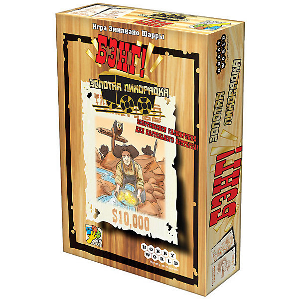 

Настольная игра Hobby World "Бэнг! Золотая лихорадка", дополнение