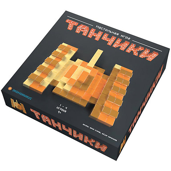 

Настольная игра Экономикус "Танчики"