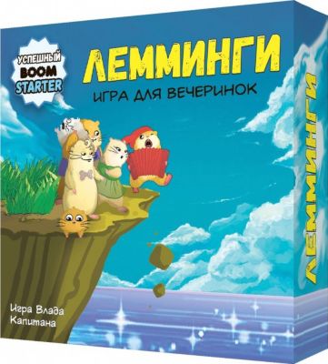 Мафия Леммингов Настольная Игра Купить