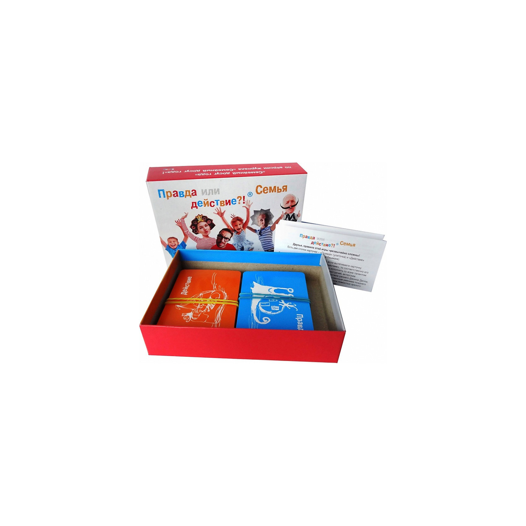 настольная игра хэппибанч правда или действие. правда или действие отзывы. карточки для семейных игр. правда или действие. вопросы для правды или действия.