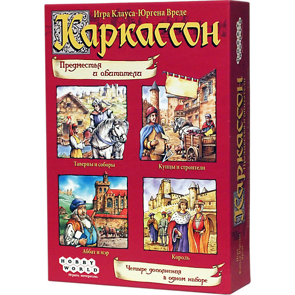 

Настольная игра Hobby World "Каркассон" Предместья и обитатели, 2-е русское издание