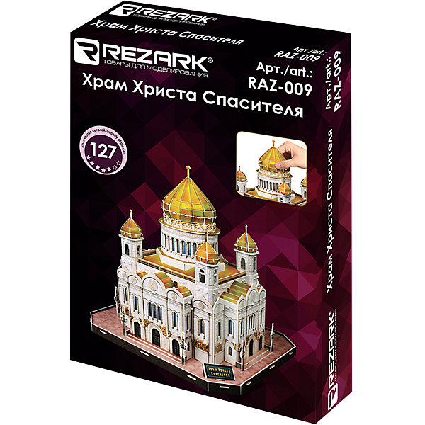

3D пазл Rezark "Храм Христа Спасителя", 127 элементов