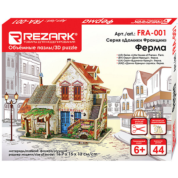

3D пазл Rezark "Домики Франции" Ферма, 44 элемента