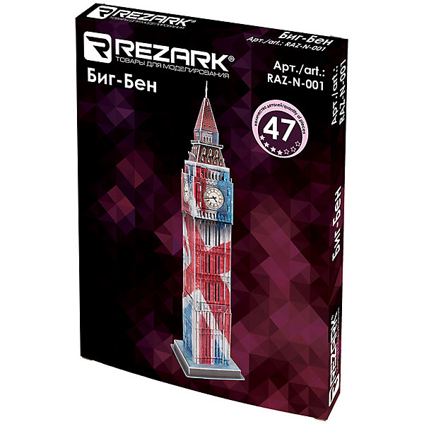 

3D пазл Rezark "Биг-Бен", 47 элементов