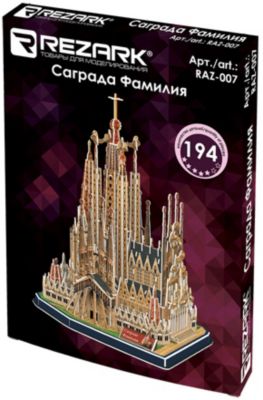 Саграда Дополнение Для 5 6 Игроков Купить