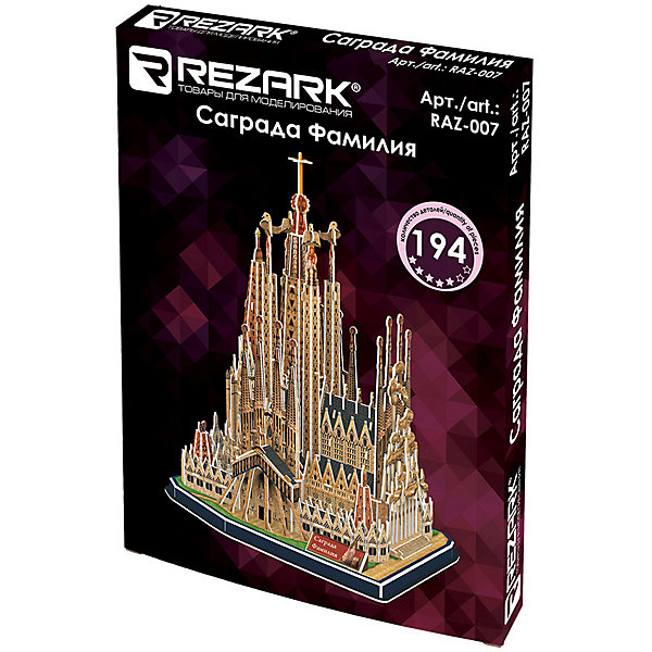 

3D пазл Rezark "Саграда Фамилия", 194 элемента