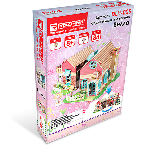 

3D пазл Rezark "Кукольные домики" Вилла, 84 элемента