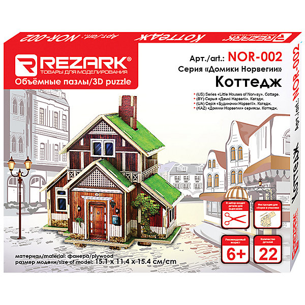 

3D пазл Rezark "Домики Норвегии" Коттедж, 22 элемента