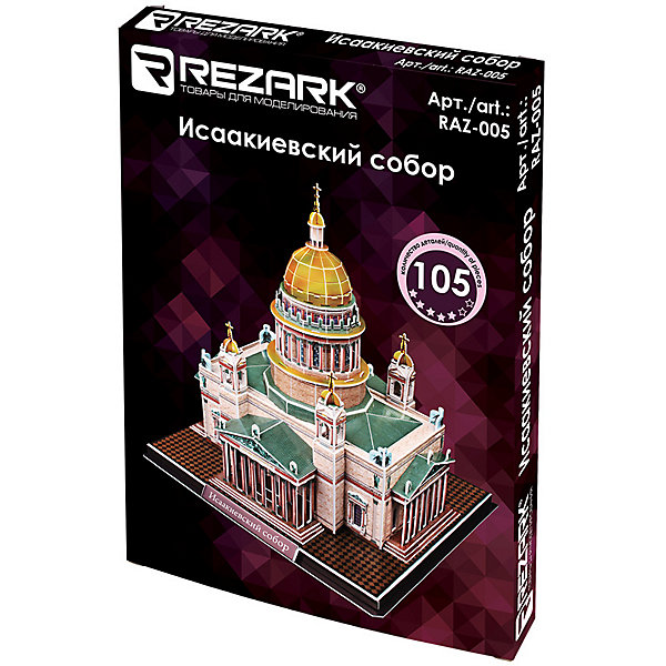

3D пазл Rezark "Исаакиевский собор", 105 элементов