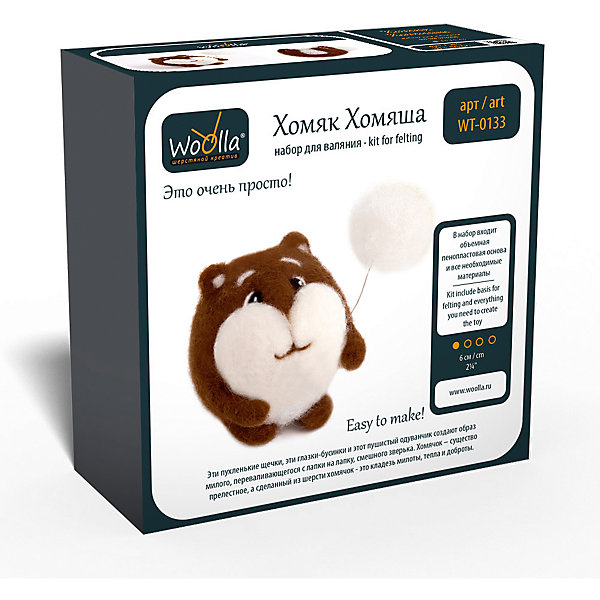 

Набор для валяния Woolla "Игрушки" Хомяк Хомяша
