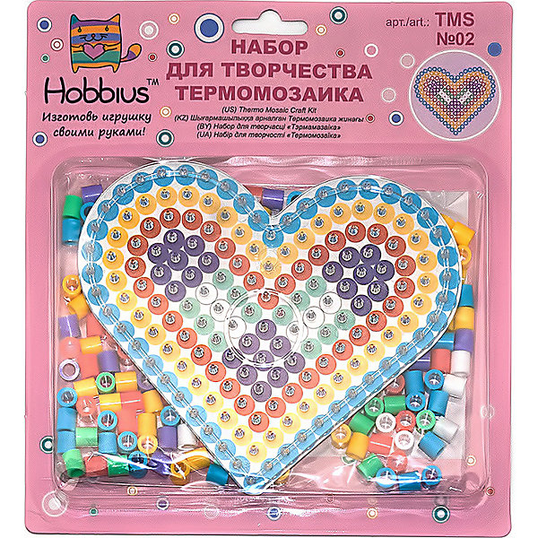 Термомозаика № 2 "Сердце", 240 бусин Hobbius 10022497