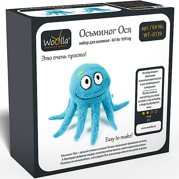 

Набор для валяния Woolla "Игрушки" Осьминог Ося