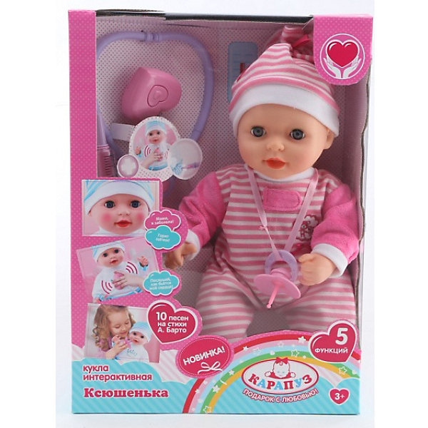 

Кукла-пупс Карапуз Ксюшенька, 40 см