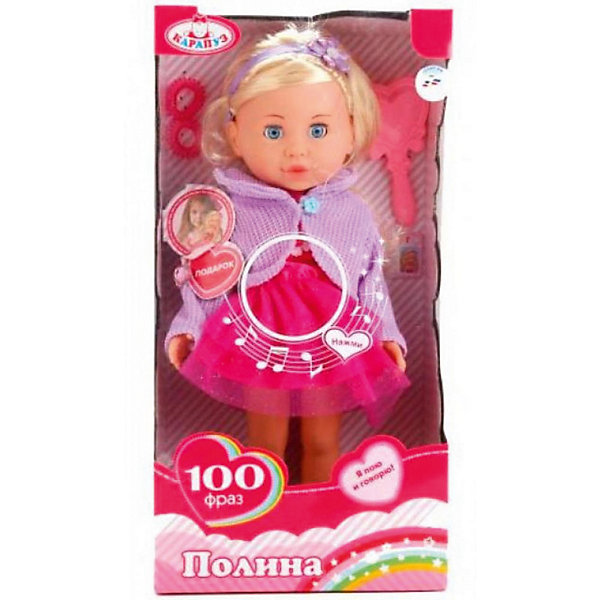 

Кукла Карапуз Полина, озвученная, 40 см