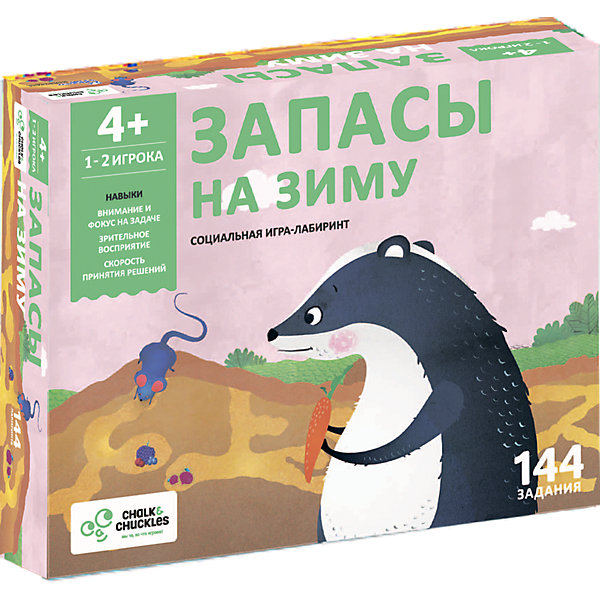 

Настольная игра для детей Chalk&Chuckles "Запасы на зиму"