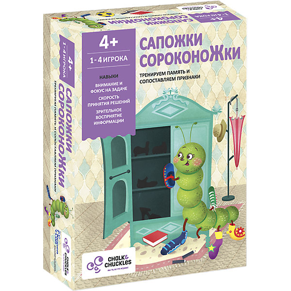 

Настольная игра для детей Chalk&Chuckles "Сапожки сороконожки"