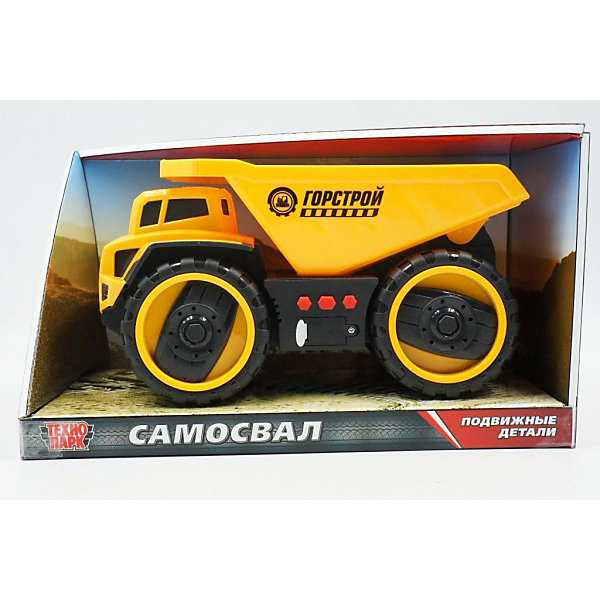 

Машинка Технопарк "Самосвал", 22 см