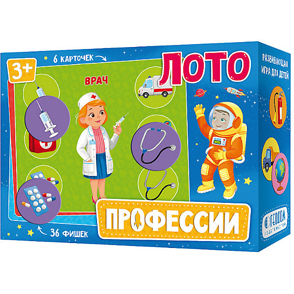 

Лото. Профессии. 6 карточек 36 фишек. ГеоДом