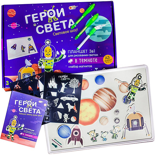 

Планшет Герои Света 3 в 1, магнитно-маркерный, А3, Разноцветный