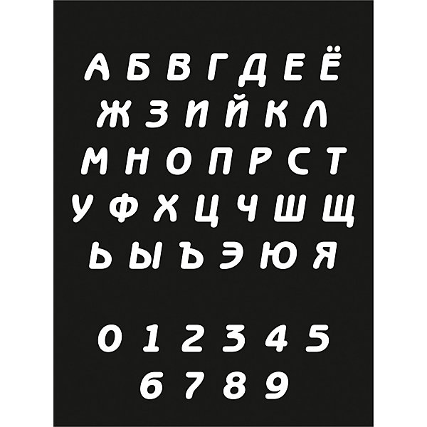 

Трафарет Герои Cвета "Азбука и цифры", 15х20 см, Разноцветный