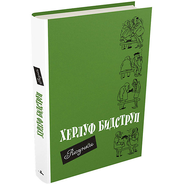 

Живопись и графика "Рисунки, Живопись и графика "Рисунки"