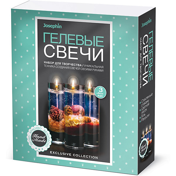 

Набор для создания гелевых свечей Josephin с ракушками, набор № 2, Разноцветный