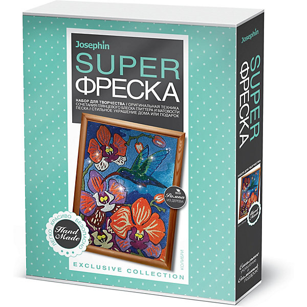 

Картина-фреска из песка Josephin "Колибри", Разноцветный