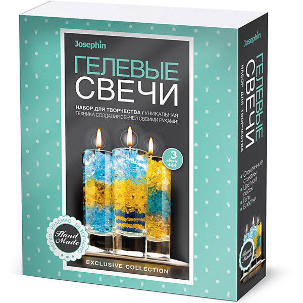 

Набор для создания гелевый свечей Josephin, набор № 1, Разноцветный