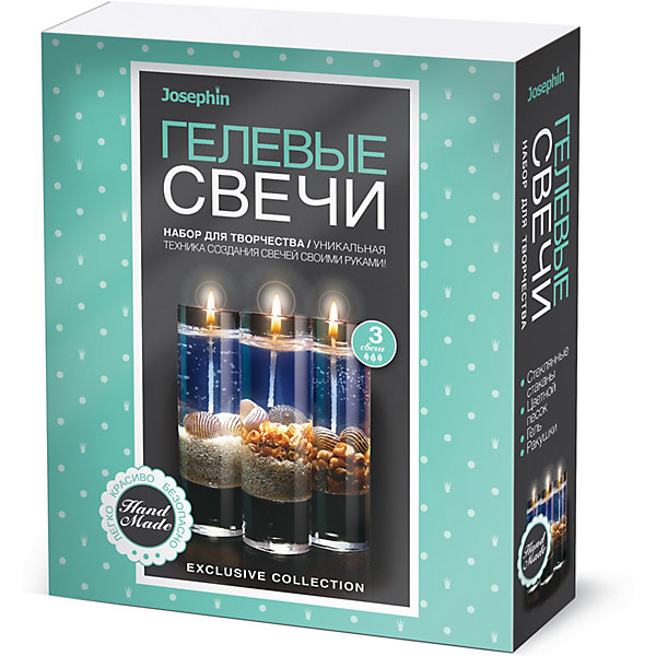 

Набор для создания гелевых свечей Josephin с ракушками, набор № 3, Разноцветный