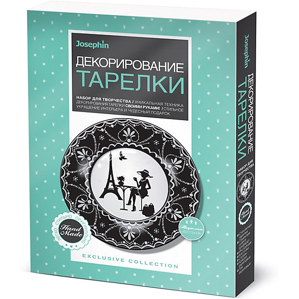 

Набор для творчества Josephin "Декорирование тарелки" Столица моды, Разноцветный