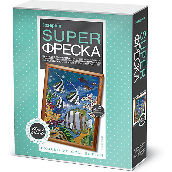 

Картина-фреска из песка Josephin "Под водой", Разноцветный
