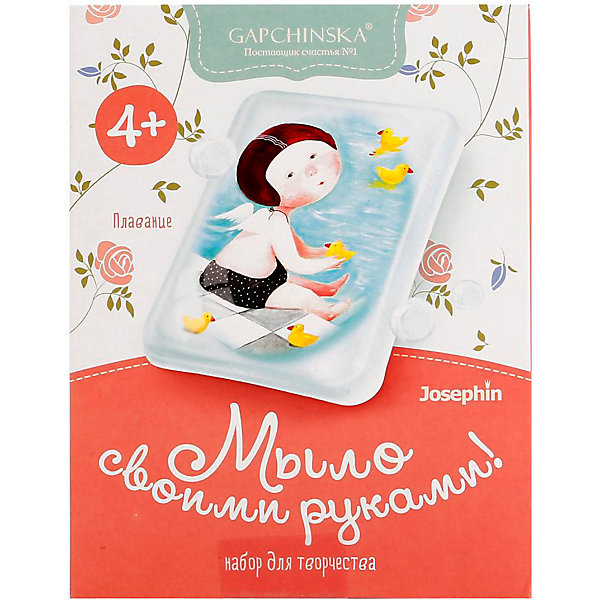 

Набор для создания мыла Josephin, Плавание, Разноцветный