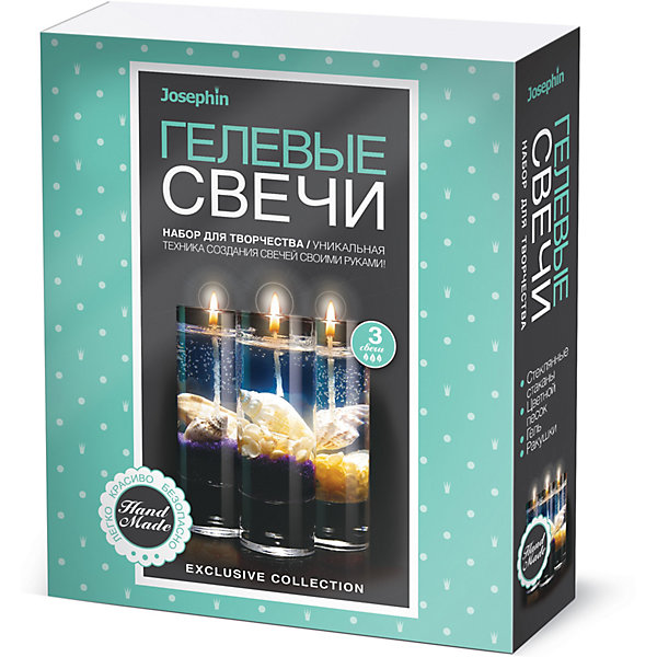 

Набор для создания гелевых свечей Josephin с ракушками, набор № 5, Разноцветный