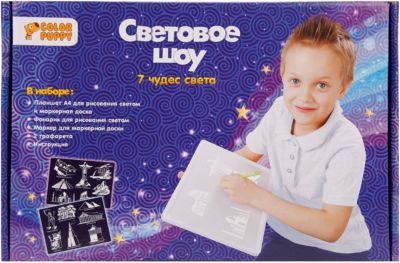 Мини-планшет для рисования Color Puppy Световое шоу 7 чудес света, А4, артикул:10241056 - Рисование и раскрашивание Мини-планшет для рисования Color Puppy Световое шоу 7 чудес света, А4, артикул:10241056 - Рисование и раскрашивание