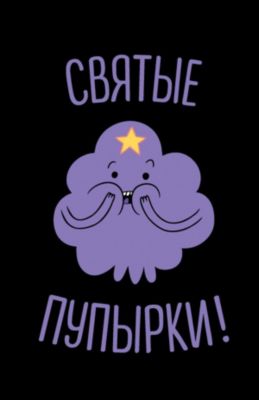 Блокнот Пупырка (с резинкой), артикул:10243413 - Бумажная продукция Блокнот Пупырка (с резинкой), артикул:10243413 - Бумажная продукция