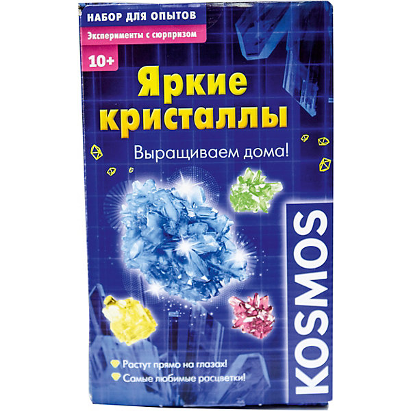 Набор для опытов Kosmos "Яркие кристаллы", Разноцветный