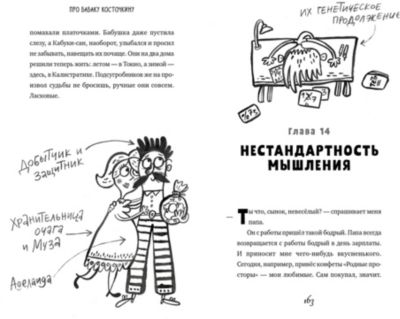 Анна Никольская Книги Купить