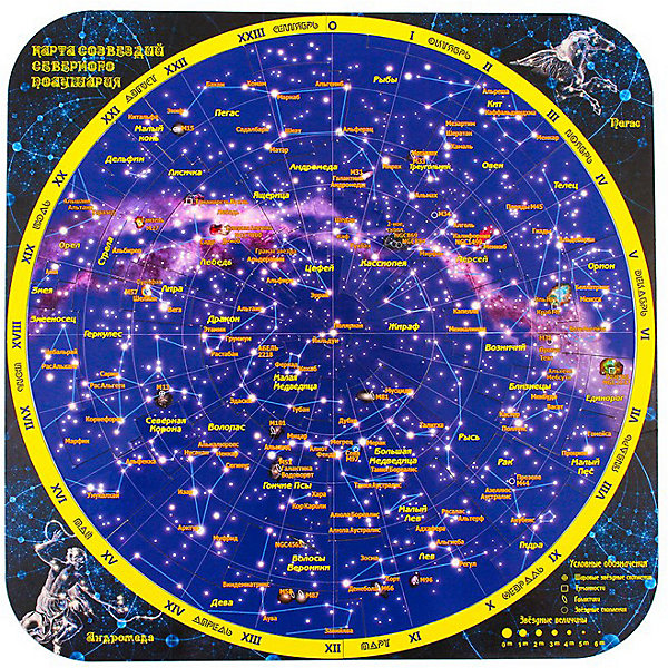 фото Магнитный пазл Геомагнит "Карта созвездий северного полушария"