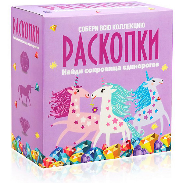 

Набор для проведения раскопок Настоящие раскопки "Сокровища единорогов", Разноцветный